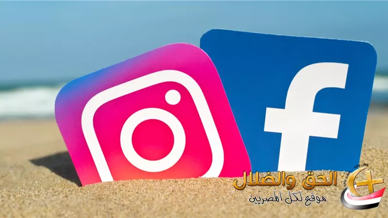 عودة واتساب وفيسبوك وإنستغرام للعمل بعد شكاوى من عطل مفاجئ