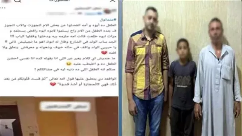 طفل البدرشين.. الداخلية والقومي للطفولة يكشفان الملابسات وتوصية بتسليمه لوالده