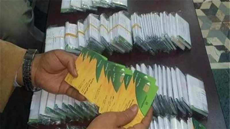 التموين يحدد الفئات الموقوف دعمها ومعايير الاستبعاد ويفتح التظلمات عبر مصر الرقمية