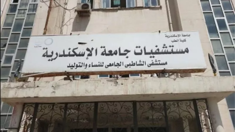 أماني إبراهيم تطالب بتحقيق موسع في ادعاءات مستشفى الشاطبي وتعرض الدفاع حال ثبوتها