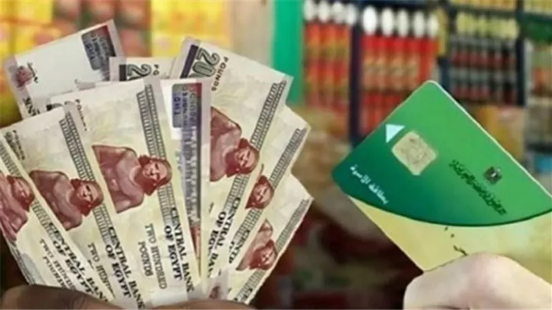 استمرار صرف الدعم الإضافي لبطاقات التموين حتى نهاية يونيو بقيمة تصل إلى 800 جنيه
