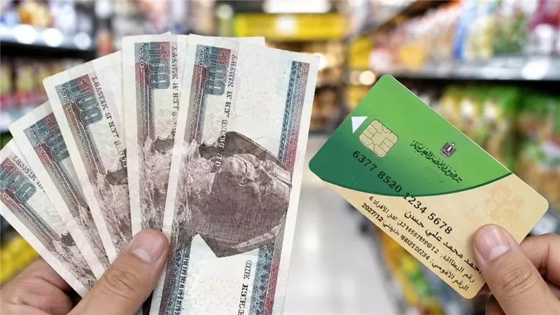 الدعم النقدي على بطاقات التموين بين 200 و400 جنيه وفئات تكافل وكرامة الأكثر استفادة