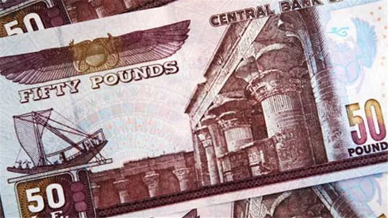 البنك المركزي يحسم حقيقة تداول أوراق 50 جنيهًا بلا هولوجرام وتوقيع في الأسواق