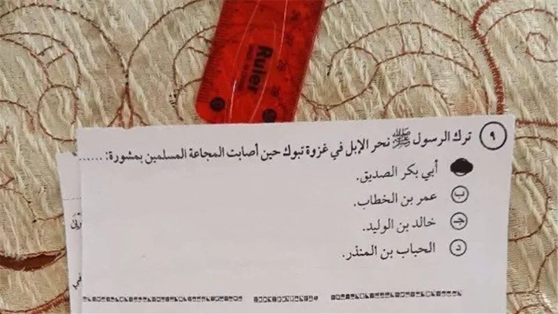ضبط ملاحظ صوّر امتحاني الدين والوطنية خلال امتحانات الثانوية العامة