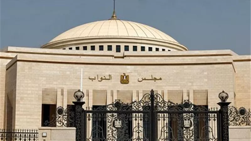 مجلس النواب يناقش حزمة قوانين ضريبية تشمل المنازعات والدمغة والقيمة المضافة