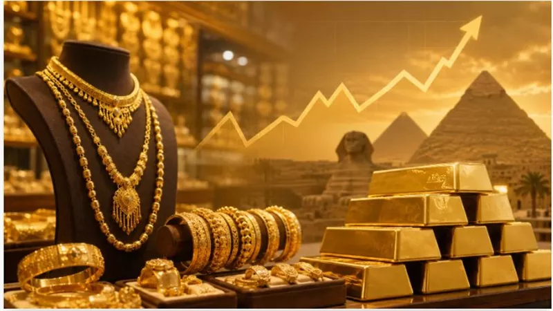 إنخفاض أسعار الذهب في مصر منتصف اليوم  وعيار 21 يخسر 400 جنيه أسبوعيًا