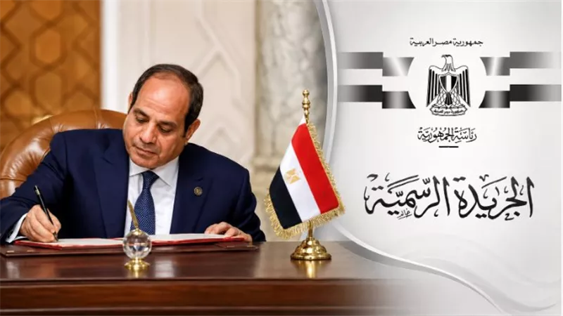 قرار جمهوري جديد بشأن البنك المركزي أعلنته الجريدة الرسمية بتجديد تكليف حسن عبدالله لمدة عام 