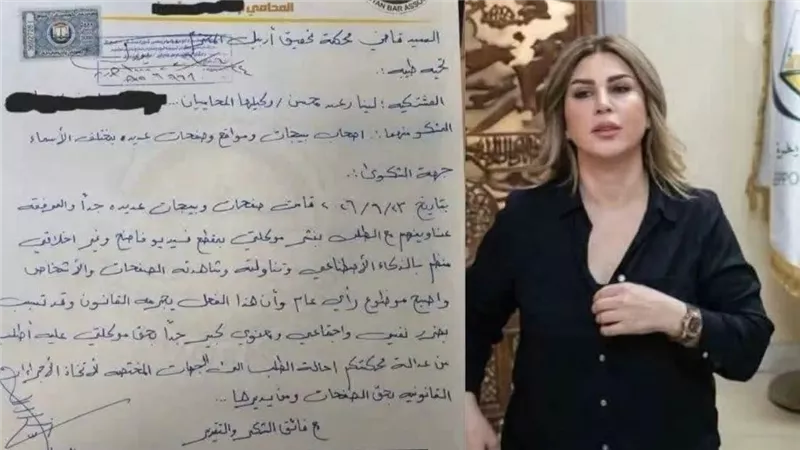 قضية لينا رعد محسن.. شكوى قضائية ونفي رسمي بعد فيديو منسوب واتهامات بالفبركة