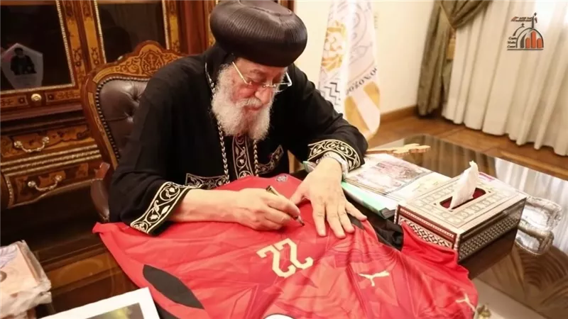 البابا تواضروس يوقع قميصي صلاح ومرموش ويدعو لدعم منتخب مصر