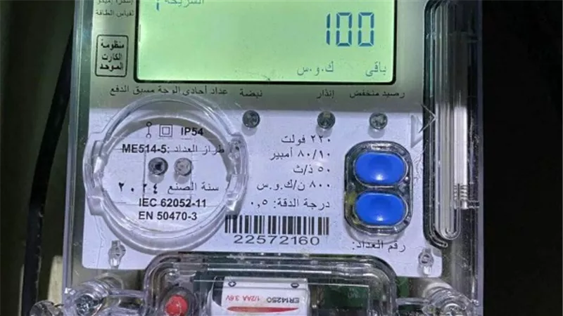 تحويل العدادات الكودية يدخل مرحلة جديدة.. شركات الكهرباء تتواصل مباشرة مع أصحاب الطلبات