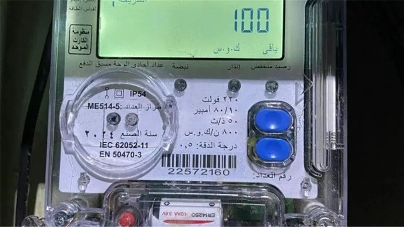 أصحاب العقارات القديمة قبل 1975 يستفيدون من تحويل العدادات الكودية إلى قانونية دون تصالح وفق الكهرباء