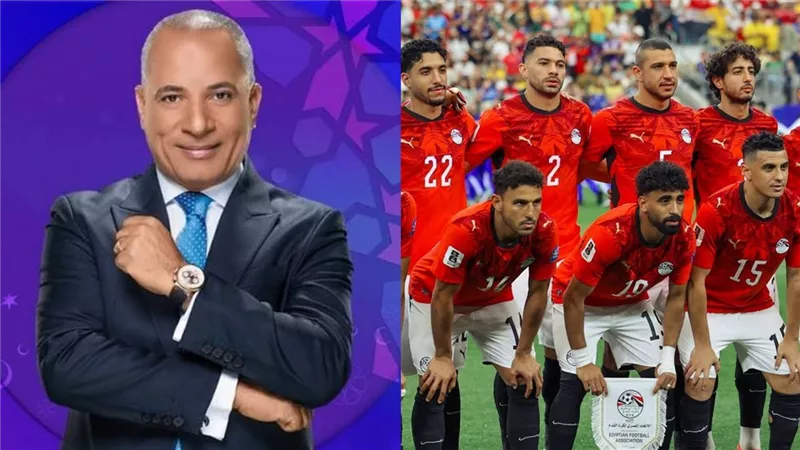 تصريحات أحمد موسى تشعل الجدل قبل مباراة مصر والأرجنتين المرتقبة في كأس العالم 2026