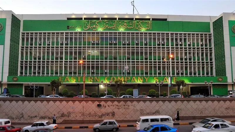 الشرقية للدخان تطرح أصولًا ومصانع وأراضي للبيع في مزادين يومي 21 و28 يوليو