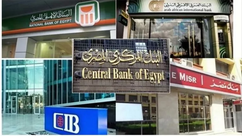 حسابات توفير بعوائد تصل إلى 18.5% سنويًا في 3 بنوك لجذب العملاء