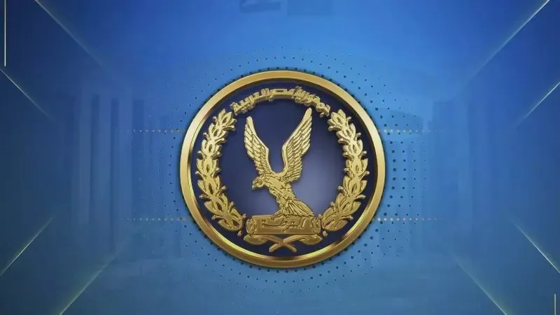 الأمن ينفي إنشاء 7 مراكز إصلاح وتأهيل جديدة بتكلفة 3.6 مليار جنيه ويلاحق مروجي الشائعة