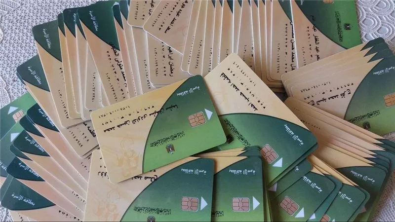 التموين تنفي حذف أصحاب راتب 15 ألف جنيه وتعلن محددات استبعاد البطاقات