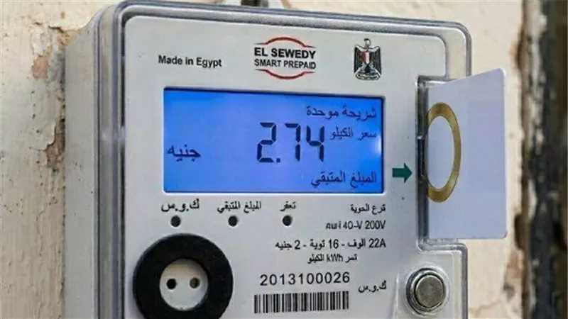 تحويل العداد الكودي إلى قانوني دون شهادة تصالح وسعر موحد 274 قرشًا للكيلووات