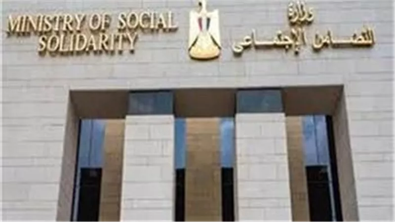 وظائف وزارة التضامن 2026.. 3 تخصصات مطلوبة ورواتب لا تقل عن الحد الأدنى للأجور