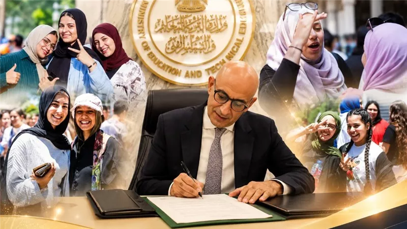 بيان مرتقب من التعليم لاعتماد نتيجة الثانوية العامة 2026 وإعلان نسبة النجاح وأسماء الأوائل