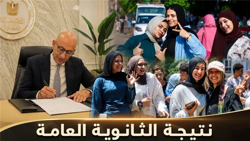 أول تصريح رسمي عن نتيجة الثانوية العامة 2026.. انتهاء التجهيزات وبقاء اعتماد الوزير