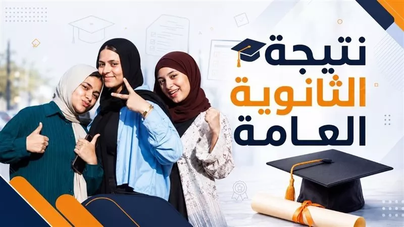 وزير التعليم يبدأ خلال دقائق الاتصال بأوائل الثانوية العامة 2026 قبل إعلان النتيجة رسميًا