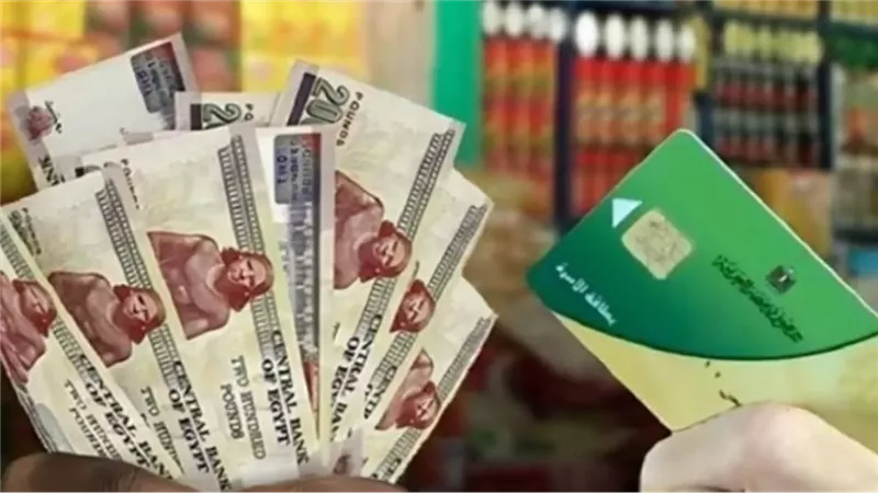 إضافة المواليد على بطاقات التموين عبر مصر الرقمية.. 4 شرائح للدعم والفئات المستحقة