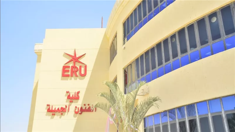 مؤشرات تنسيق كلية الفنون الجميلة 2026 لعلمي وأدبي وشروط اجتياز اختبار القدرات
