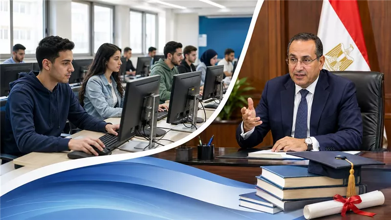 تنسيق الجامعات 2026.. الهندسة 86.41% وطب الأسنان 93.28% والمرحلة الثانية 12 أغسطس