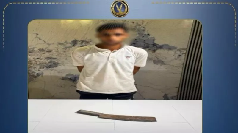 الداخلية تضبط عاطلًا لوّح بسلاح أبيض وسبّ المارة في مطروح بعد تداول الفيديو