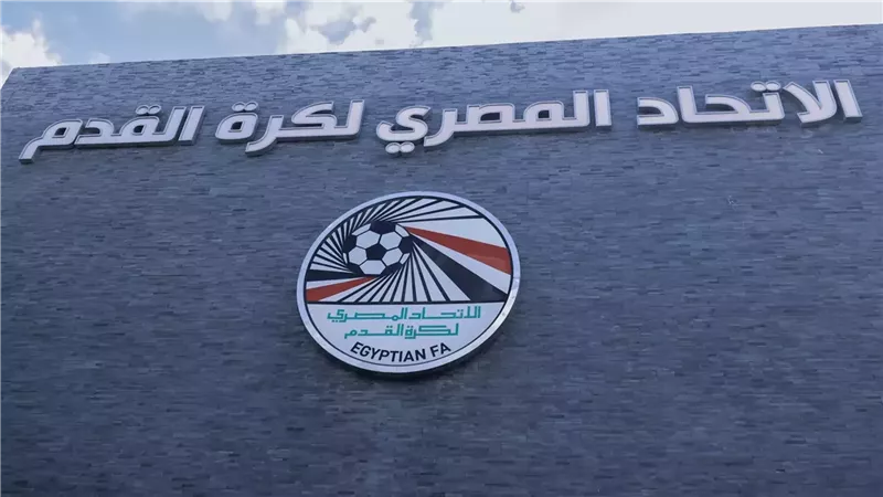اتحاد الكرة يرد على بيان الأهلي ويتمسك بلجنة الحكام الجديدة ورخصة الزمالك