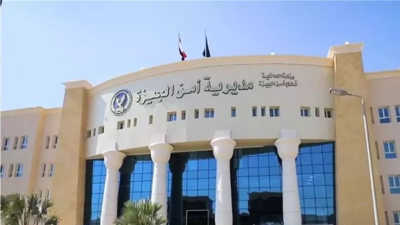 حركة تنقلات أمن الجيزة.. أحمد فاروق مأمورًا لقسم أول الشيخ زايد ومصطفى فؤاد نائبًا