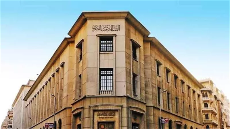 البنك المركزي: احتياطي مصر الأجنبي يقفز إلى 56.3 مليار دولار بزيادة 1.23 مليار في يوليو
