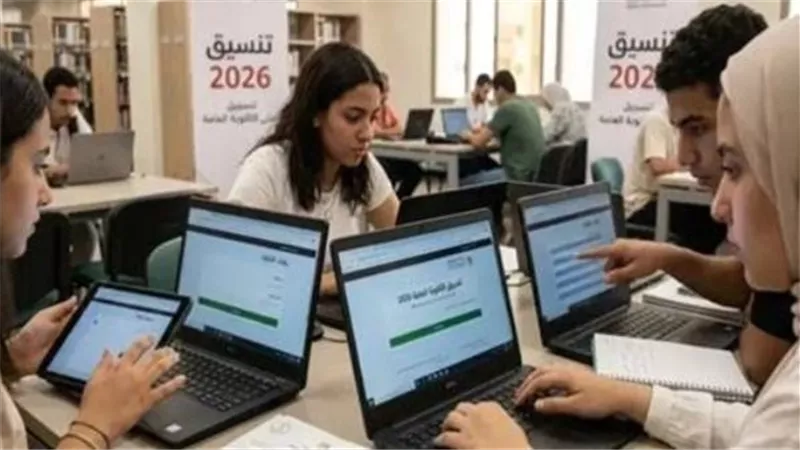 نتيجة تنسيق الدبلومات الفنية 2026.. بدء فرز الترشيحات وموقف الطلاب حال استنفاد الرغبات