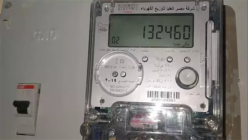الكهرباء تتيح استبدال العداد بقدرة أكبر إلكترونيًا.. خطوات التقديم والبيانات المطلوبة