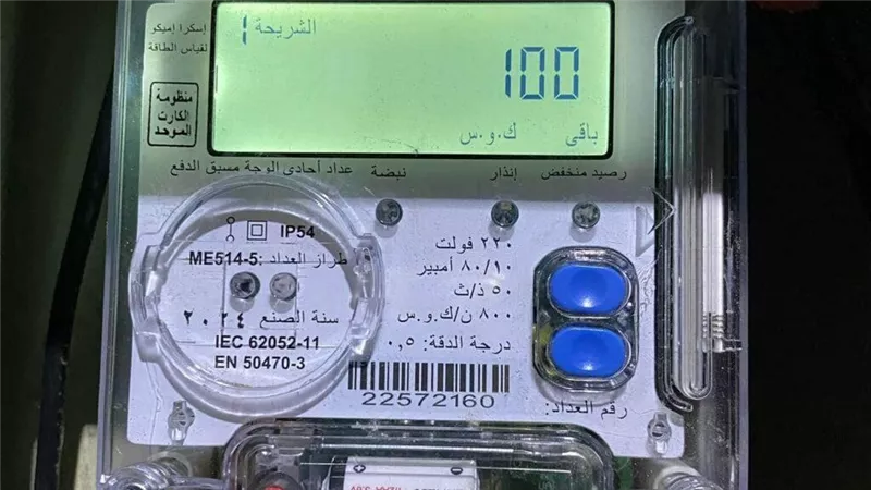 خصم 30 جنيهًا شهريًا من عدادات الكهرباء غير المستخدمة بالشقق المغلقة بدءًا من أغسطس 2026
