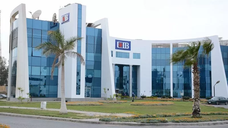 شهادات ادخار CIB بعائد يصل إلى 19.50% وخيارات صرف يومية وشهرية