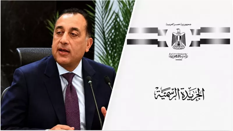 رئيس الوزراء يصدر قرارات جديدة تشمل العمل عن بُعد وتغييرات في قيادات البورصة والرقابة المالية