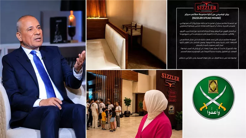 أحمد موسى يفتح ملف غزوة المطعم ويتحدث عن فصل موظف وتشويه البلد ويهاجم الإخوان