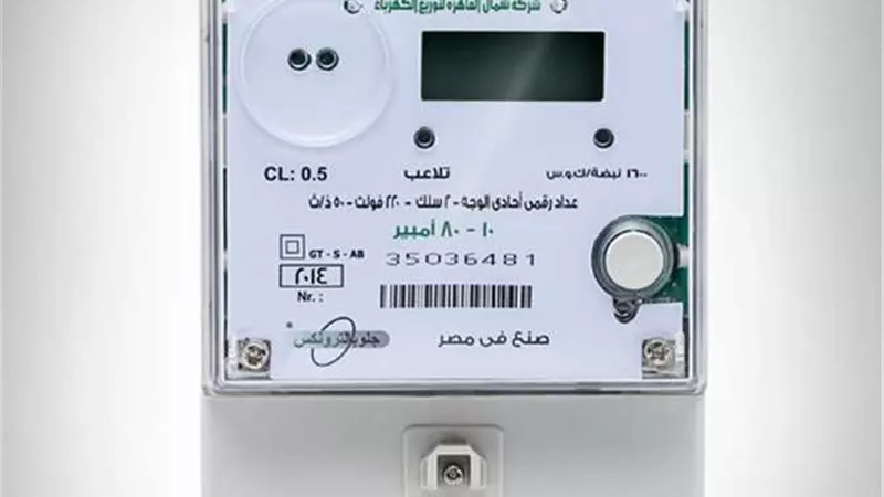 عداد الكهرباء مسبق الدفع لا يفصل التيار عند نفاد الرصيد في الإجازات.. وهذه آلية الرصيد الاحتياطي