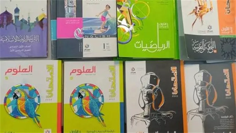 أسعار الكتب الخارجية للصف الأول الإعدادي 2026-2027.. قائمة المعاصر والامتحان والأضواء