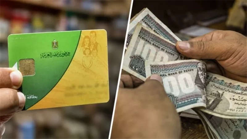 إضافة المواليد على بطاقة التموين عبر مصر الرقمية.. الفئات المستحقة والشروط وخطوات التسجيل