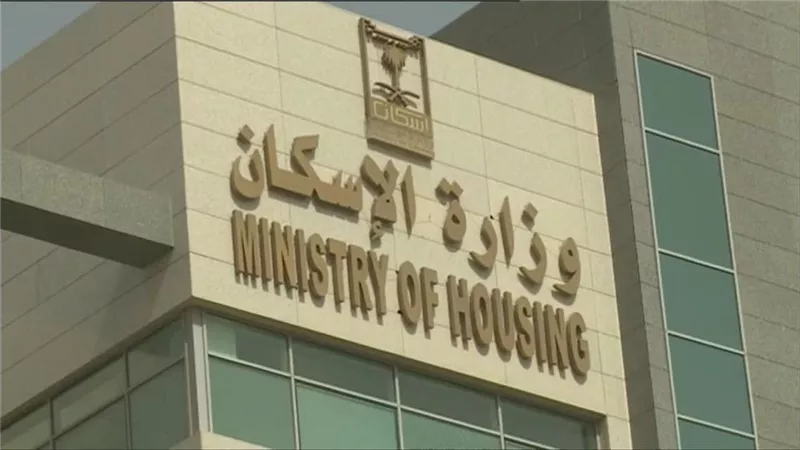وزارة الإسكان تطرح أراضي استثمارية بحدائق العاشر بسعر 9315 جنيهًا للمتر والحجز حتى 15 أغسطس