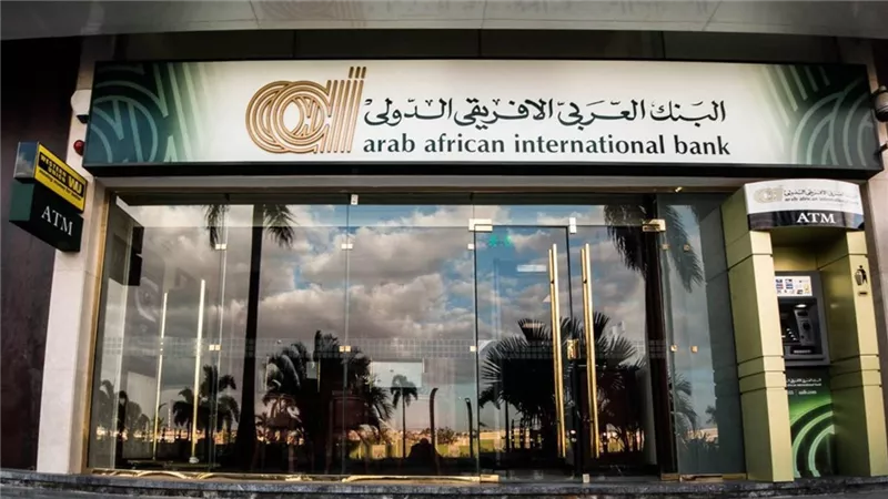  البنك العربي الأفريقي الدولي يطرح 4 حسابات توفير بعائد يصل إلى 17% في أغسطس 2026