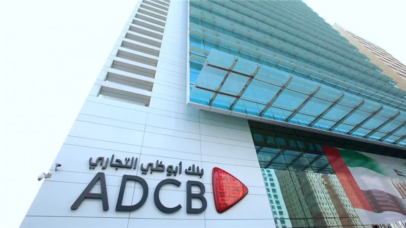 شهادة ستار من بنك أبوظبي التجاري بعائد 19.5% سنويًا يُصرف شهريًا