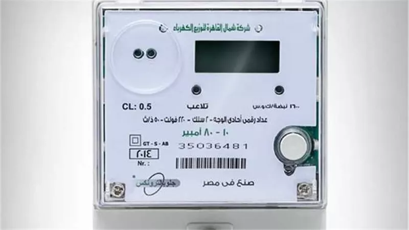 وفر رصيد عداد الكهرباء مسبوق الدفع.. 10 خطوات تقلل الاستهلاك وتمنع الانتقال السريع للشرائح الأعلى