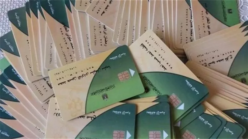 تحديث بطاقة التموين إلكترونيًا عبر مصر الرقمية.. الخطوات والشروط والمستندات المطلوبة