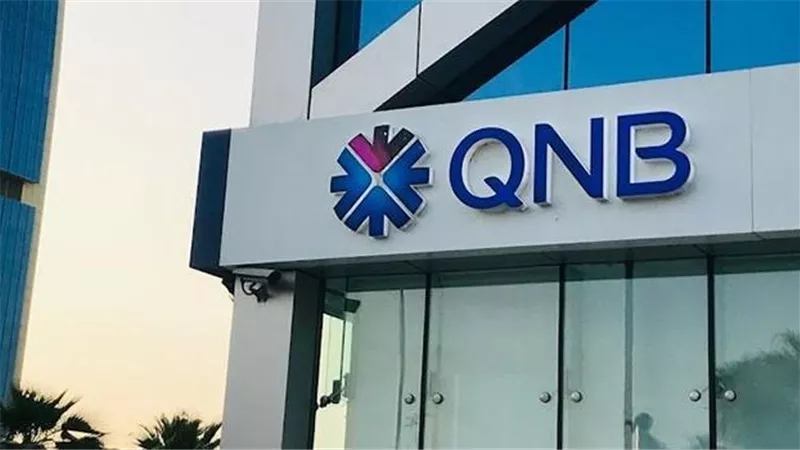 شهادات QNB مصر بعائد شهري حتى 19.50% وحد أدنى 500 ألف جنيه