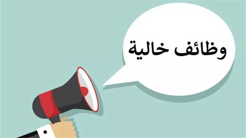 وظائف الغزل والنسيج 2026.. وزارة العمل تعلن 1072 فرصة عمل برواتب تصل إلي 9000 جنيهاَ