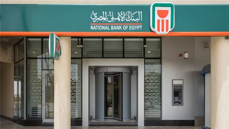 البنك الأهلي يحذر العملاء من صفحات وجوائز وهمية ويطالب بعدم مشاركة البيانات ورمز OTP