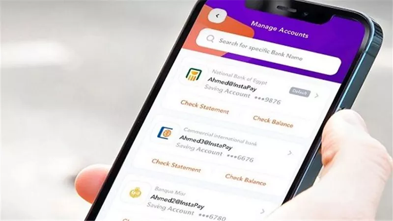 حدود التحويل عبر إنستاباي 2026.. 70 ألف جنيه للمعاملة و400 ألف شهريًا ورسوم التحويل